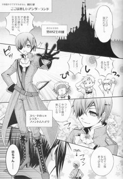 Page 10 of Psychedelic Party