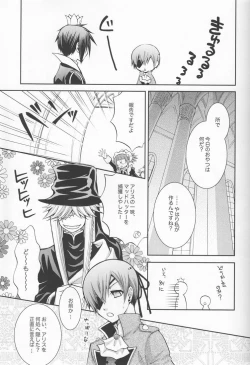 Page 12 of Psychedelic Party