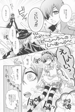 Page 13 of Psychedelic Party