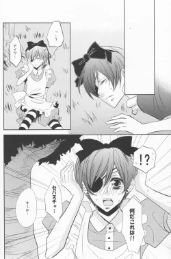 Page 25 of Psychedelic Party