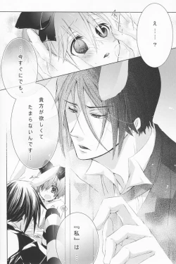 Page 43 of Psychedelic Party