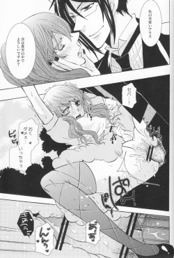 Page 52 of Psychedelic Party