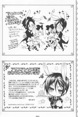 Page 87 of Psychedelic Party