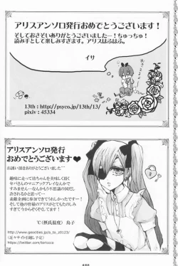 Page 91 of Psychedelic Party