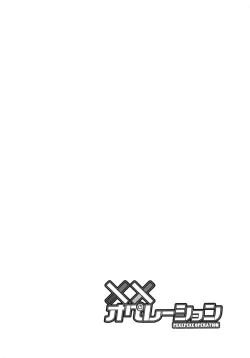 Page 4 of Pekepeke Operation