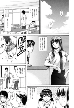 Page 141 of COMIC MUJIN 2006-10