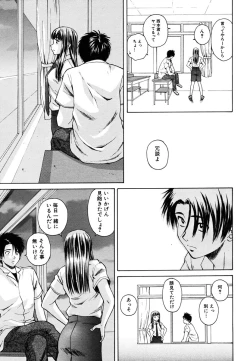 Page 143 of COMIC MUJIN 2006-10