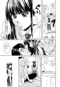 Page 147 of COMIC MUJIN 2006-10