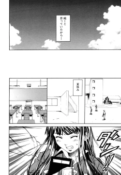 Page 150 of COMIC MUJIN 2006-10