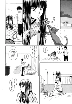 Page 152 of COMIC MUJIN 2006-10