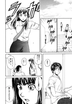 Page 156 of COMIC MUJIN 2006-10