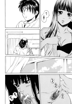 Page 162 of COMIC MUJIN 2006-10