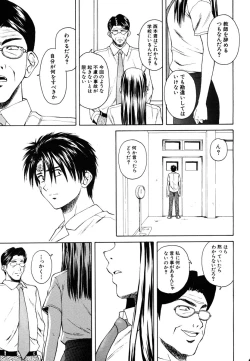 Page 171 of COMIC MUJIN 2006-10