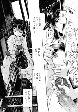 Page 20 of COMIC MUJIN 2006-10