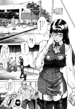 Page 274 of COMIC MUJIN 2006-10