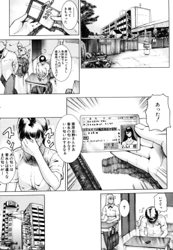 Page 278 of COMIC MUJIN 2006-10