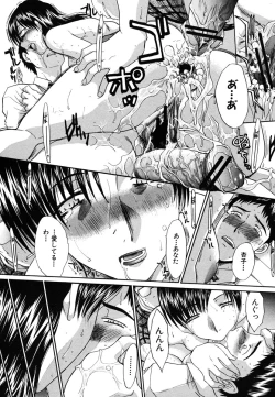 Page 309 of COMIC MUJIN 2006-10