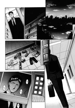 Page 310 of COMIC MUJIN 2006-10