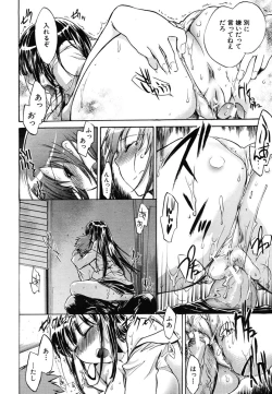 Page 430 of COMIC MUJIN 2006-10