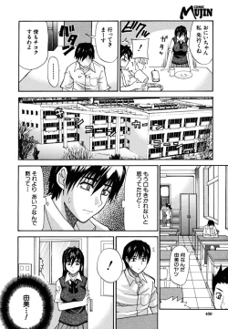 Page 448 of COMIC MUJIN 2006-10