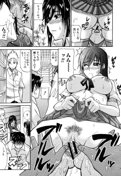 Page 453 of COMIC MUJIN 2006-10