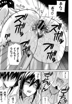 Page 461 of COMIC MUJIN 2006-10