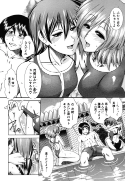 Page 501 of COMIC MUJIN 2006-10