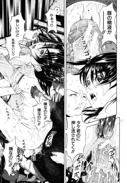 Page 51 of COMIC MUJIN 2006-10