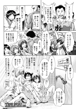 Page 520 of COMIC MUJIN 2006-10