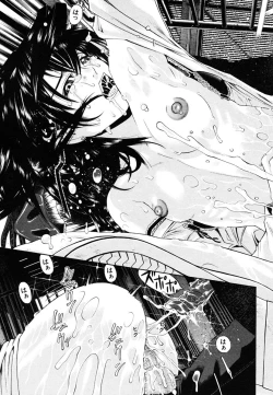 Page 53 of COMIC MUJIN 2006-10