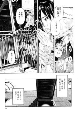 Page 55 of COMIC MUJIN 2006-10