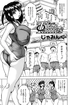 Page 59 of COMIC MUJIN 2006-10