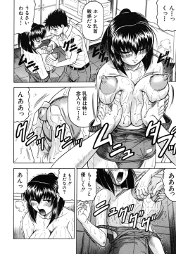 Page 64 of COMIC MUJIN 2006-10