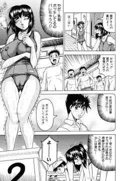 Page 67 of COMIC MUJIN 2006-10