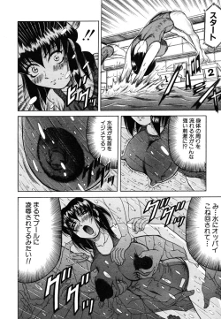 Page 68 of COMIC MUJIN 2006-10