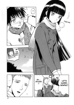 Page 17 of blue snow blue Soushuuhen 1 scene.1