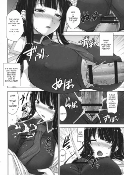 Page 10 of Ikaruga Inran Zoushi