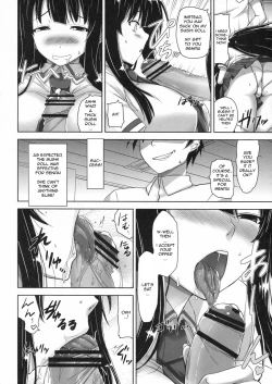 Page 4 of Ikaruga Inran Zoushi