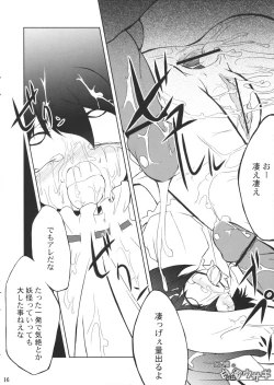 Page 15 of Inaba no Shiro Usagi