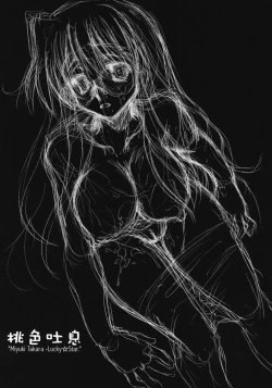 Page 22 of Momoiro Toiki