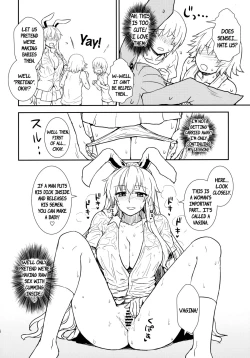 Page 13 of Midsummer Reisen-san