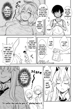Page 4 of Midsummer Reisen-san