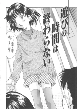 Page 136 of Hiiku Gensouroku