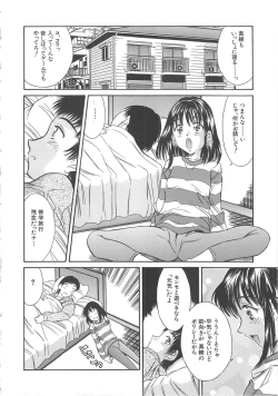 Page 158 of Hiiku Gensouroku