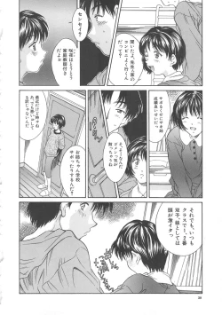 Page 30 of Hiiku Gensouroku