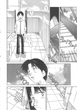 Page 98 of Hiiku Gensouroku