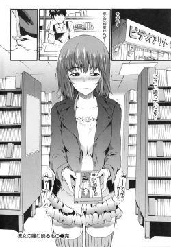 Page 164 of Honey Time