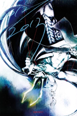 Page 37 of Supika no Shinzo