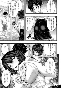 Page 28 of 絶倫王～ヤり上がれ！AV界の星！～