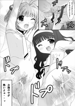 Page 12 of One Way Ticket